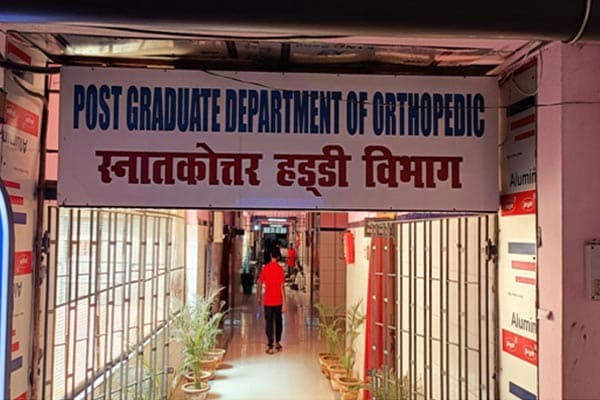 Jawahar Lal Nehru Medical College Bhagalpur, JLNMC